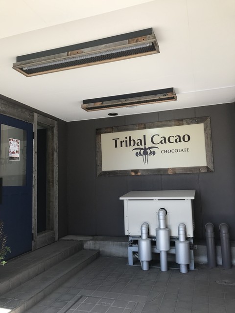 トライバルカカオ Tribal Cacao 柏 スイーツ その他 食べログ