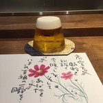 日本料理 潤花 - クラシック生富士山グラス