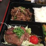 レストラン 牛石 - 