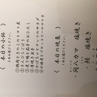 麻布箪笥町 天涼庵 - 