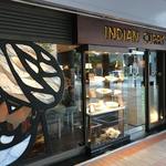インデアンカレー 芦屋店 - 