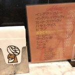 インデアンカレー 芦屋店 - 