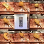 串かつ あーぼん - 