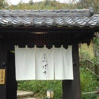 洋食 つばき - 