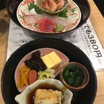 魚屋スタンドふじ - 