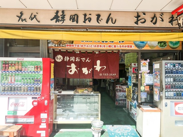 おがわ 新静岡 おでん 食べログ おがわ 新静岡 おでん 食べログ