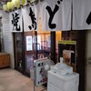 焼鳥どん 西巣鴨店