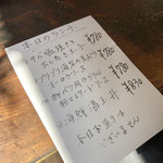 うまいもんや心 - 