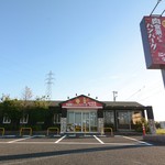 肉食家さんのハンバーグ にくきゅうグリル - 