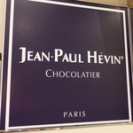 ジャン＝ポール・エヴァン - 