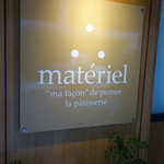 Materieru - 