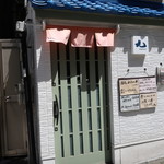 Kokono - お店入口