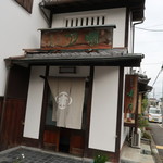 嘯月 - お店入口