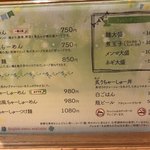 らーめん 鶴武者 - 