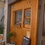 Cafe koti - 