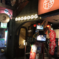 スンガリー 新宿東口本店 - 