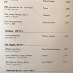 レストラン・モリエール - ワイン