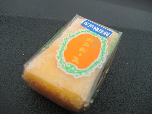平戸物産館 たびら平戸口 洋菓子 その他 食べログ