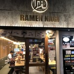 すごい煮干ラーメン凪 - 