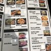 難波酒場 こばや JR難波店