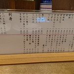 焼鳥 その日暮らし - 