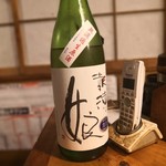天史朗鮨 - 日本酒　報徳娘