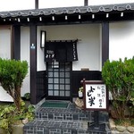 よし半 - 入り口