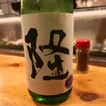 天史朗鮨 - 日本酒　隆