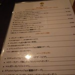 レストラン BR - 