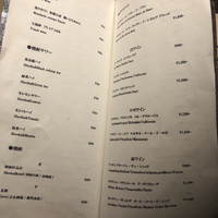 西麻布けんしろう - 飲み物のメニュー