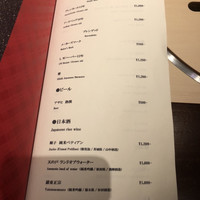 西麻布けんしろう - 