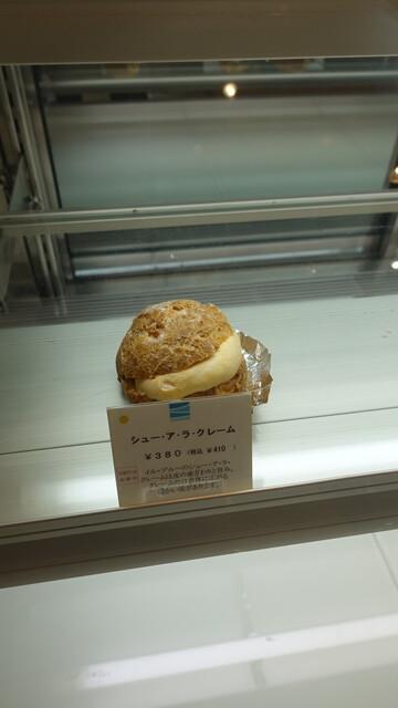 パティスリー イル プルー シュル ラ セーヌ Il Pleut Sur La Seine 代官山 ケーキ 食べログ