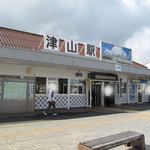 Makudo narudo - 津山駅　（高速バスの方が便利）