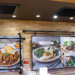 菜飯 mixed vegetable rice - 