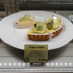 ラトリエ モトゾー - 