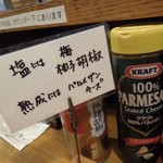 らーめん しおの風 - 