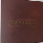 Patisserie Paris S'eveille - 