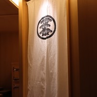 鮨 つぼみ - 