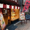 おらが蕎麦 天満駅前KYビル店