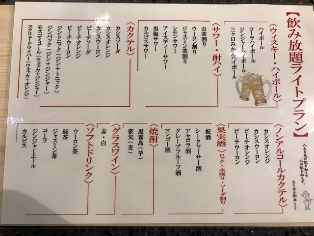 居酒屋 たくあん 三島広小路 居酒屋 食べログ 居酒屋 たくあん 三島広小路 居酒屋 食べログ