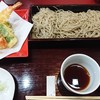 藤木庵 藤木庵