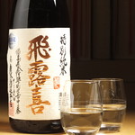 梅田まぐろバル マグシェ - 飛露喜　特別純米生酒