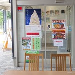 道の駅 くちくまの - 2018年6月