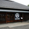 小布施堂本店