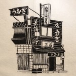 Mikuniya - お店