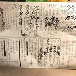 雫庵 - Food MENU