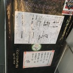 雫庵 - 利き酒師のいるお店