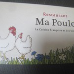 マ プール - 仲むつまじい鶏のショップ・カード