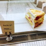 ピネード - 