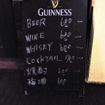 バー ツウィッグ - 